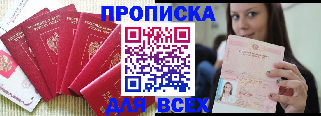 пропишу в квартире в Владимирской области